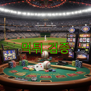 스포츠픽 정보 2 1 41
