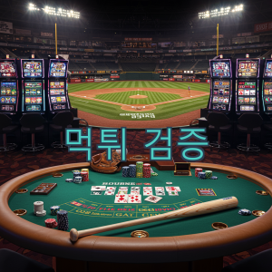 스포츠픽 정보 7 1 15